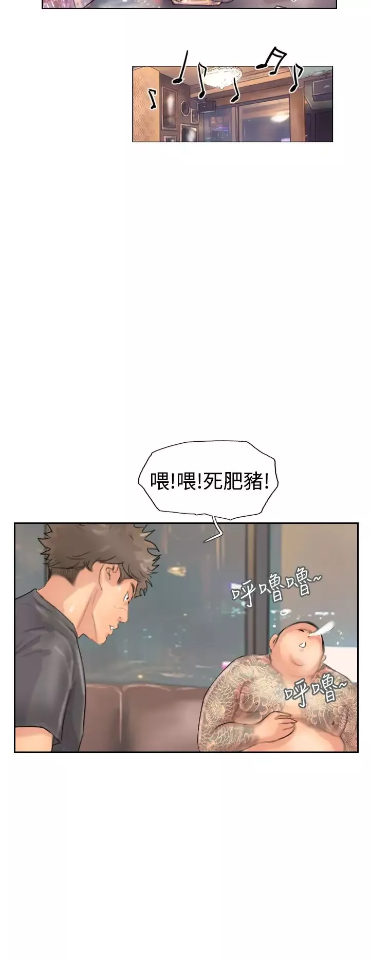 小偷第43话