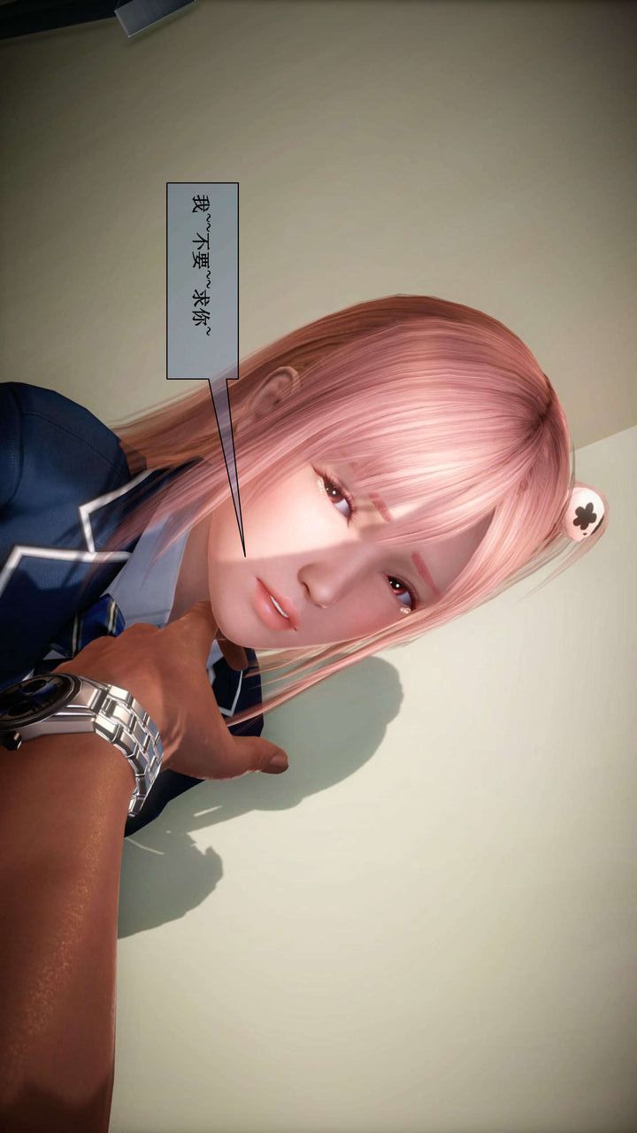 [3D]我的金城(罪恶金城)第1-2季[完整版]第二季01章【第2话】