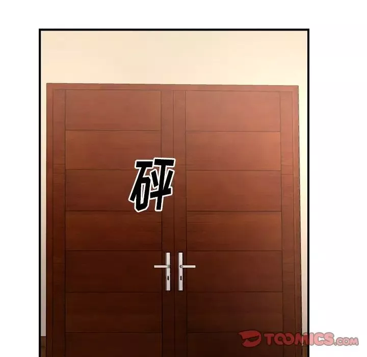 经纪人-第94话 - 图片 108