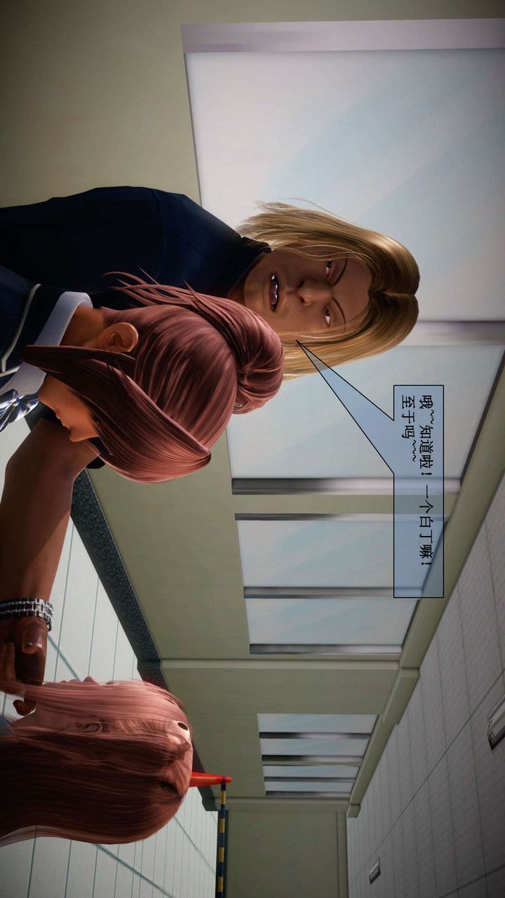 [3D]我的金城(罪惡金城)第1-2季[完整版]第二季01章【第2話】