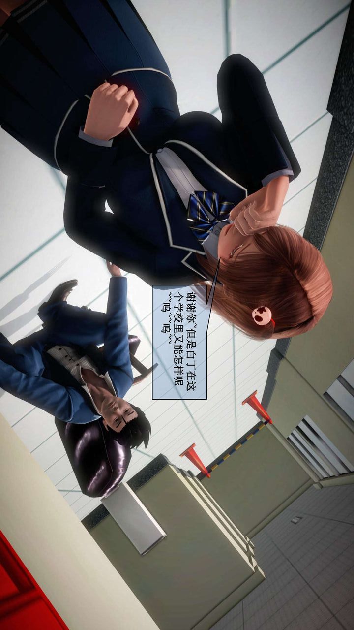 [3D]我的金城(罪恶金城)第1-2季[完整版]第二季01章【第2话】