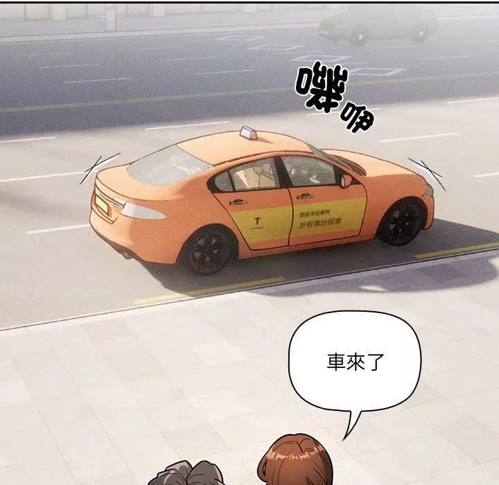 疫情期间的家教生活-第79话 - 图片 114