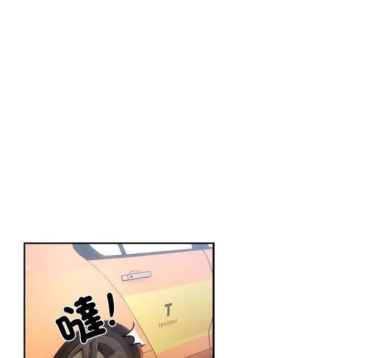 疫情期间的家教生活-第79话 - 图片 119