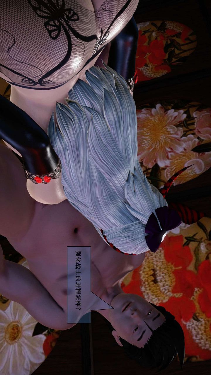 [3D]我的金城(罪恶金城)第1-2季[完整版]第二季01章【第2话】