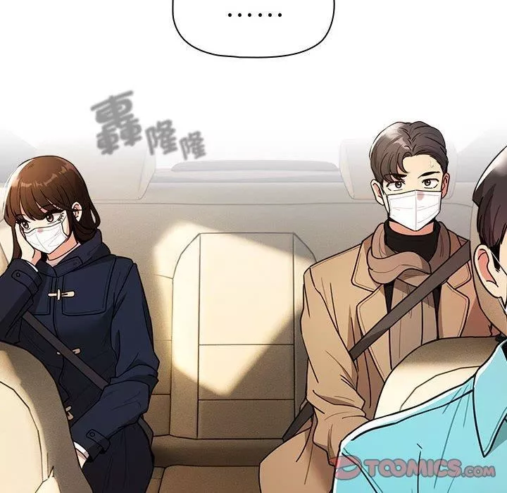 疫情期間的家教生活第79話