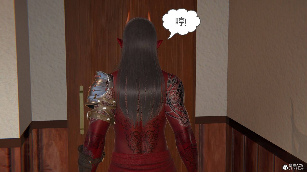 [3D]魔尊归来[龙魂第二部]第20话