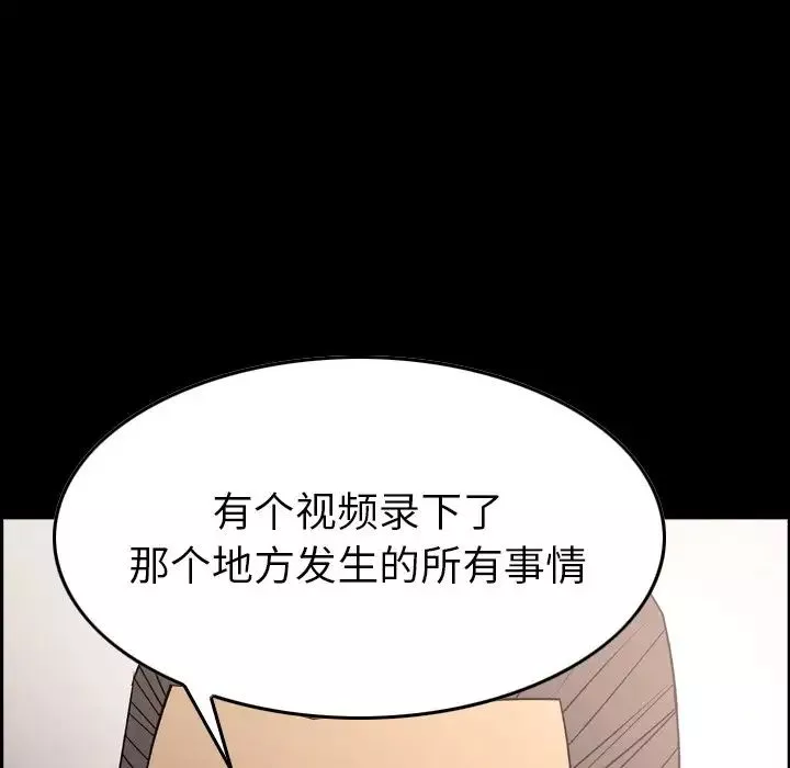 經紀人第95话