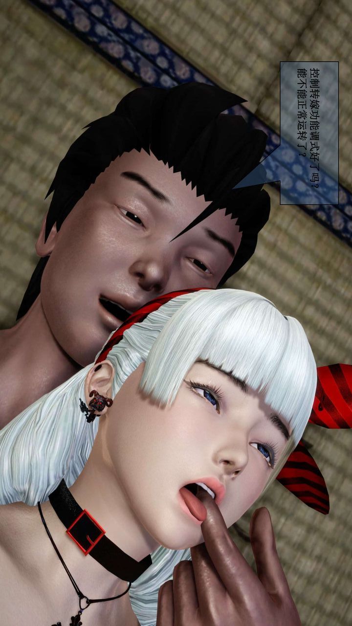 [3D]我的金城(罪恶金城)第1-2季[完整版]第二季01章【第2话】