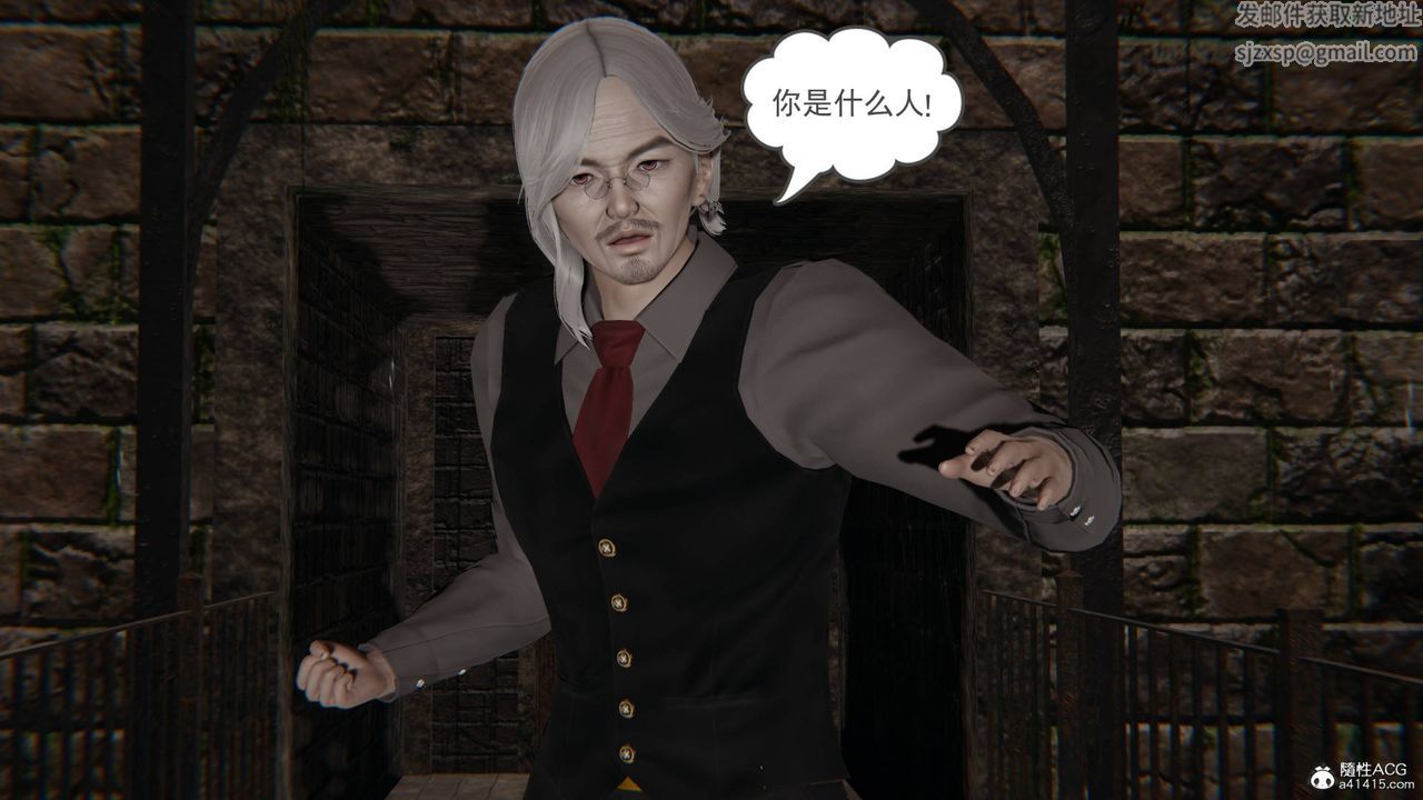 [3D]魔尊归来[龙魂第二部]第20话