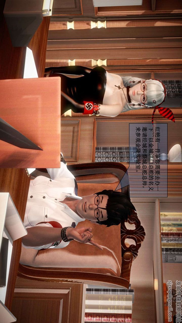 [3D]我的金城(罪惡金城)第1-2季[完整版]第二季01章【第2話】