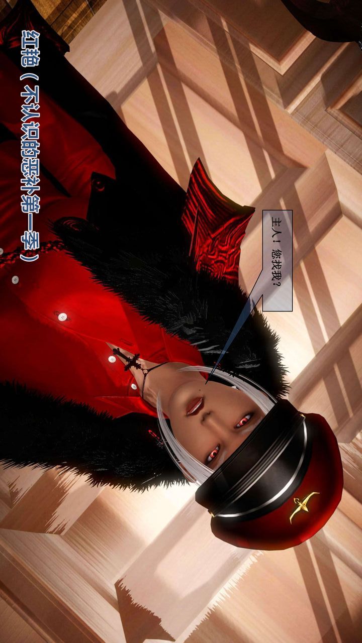 [3D]我的金城(罪恶金城)第1-2季[完整版]第二季01章【第2话】