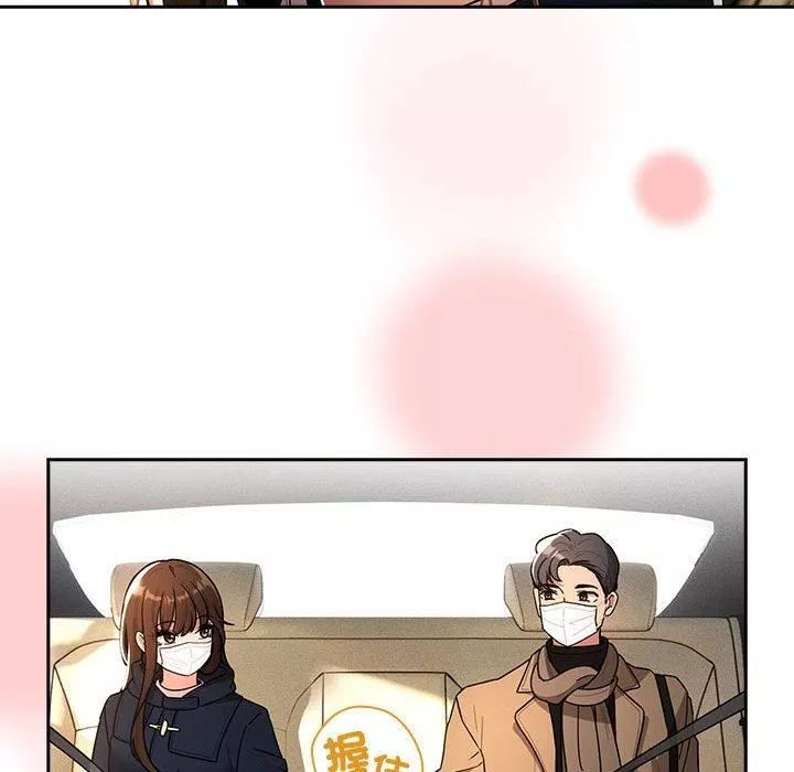 疫情期間的家教生活第79話