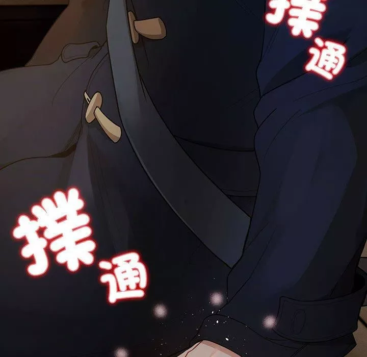 疫情期间的家教生活-第79话 - 图片 140