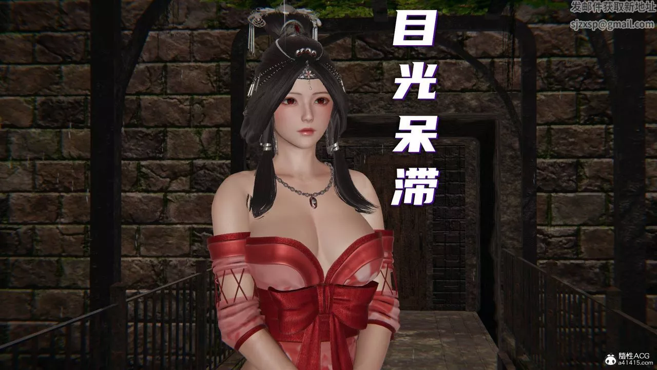 [3D]魔尊归来[龙魂第二部]-第20话 - 图片 61
