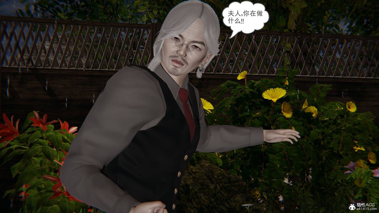 [3D]魔尊歸來[龍魂第二部]第20話