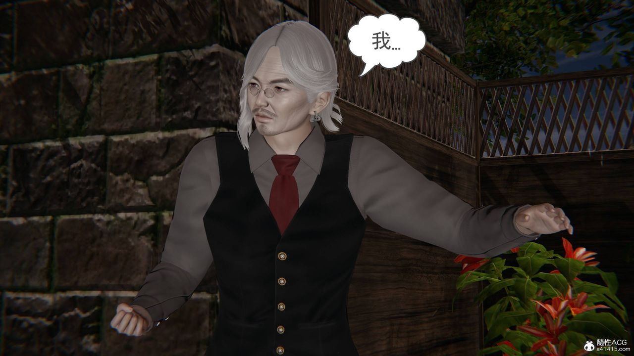 [3D]魔尊归来[龙魂第二部]第20话