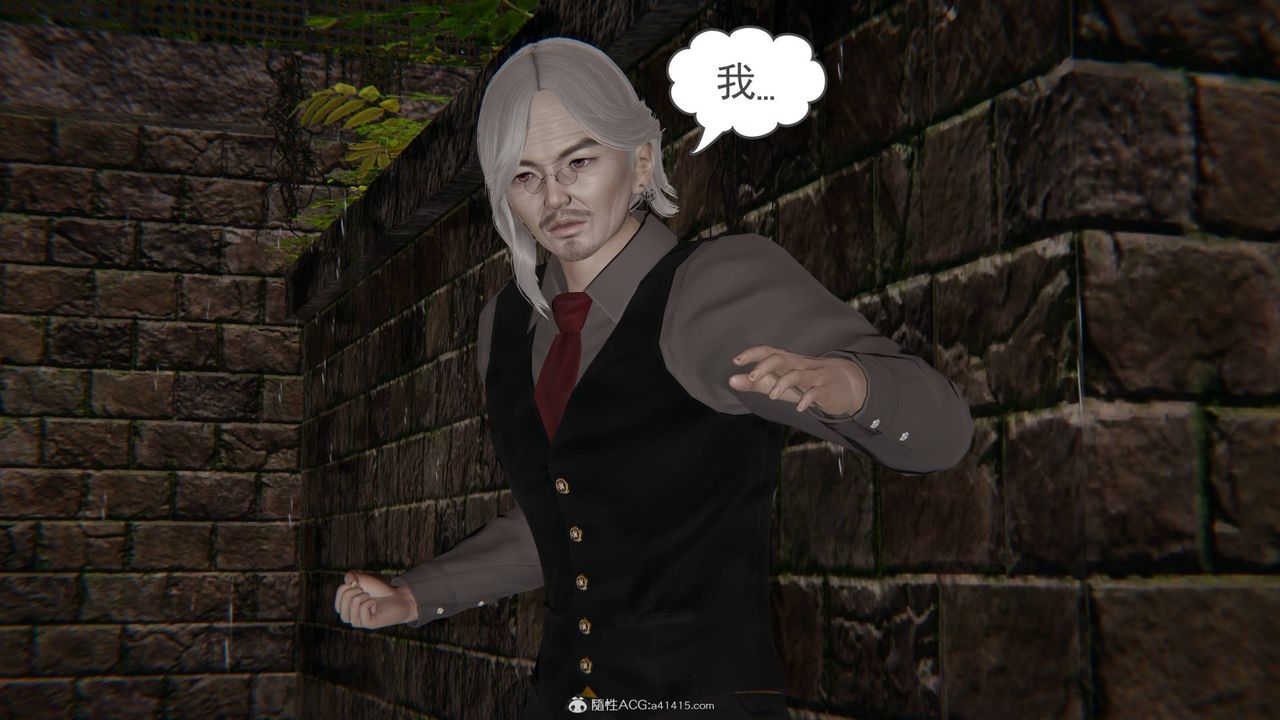 [3D]魔尊归来[龙魂第二部]第20话