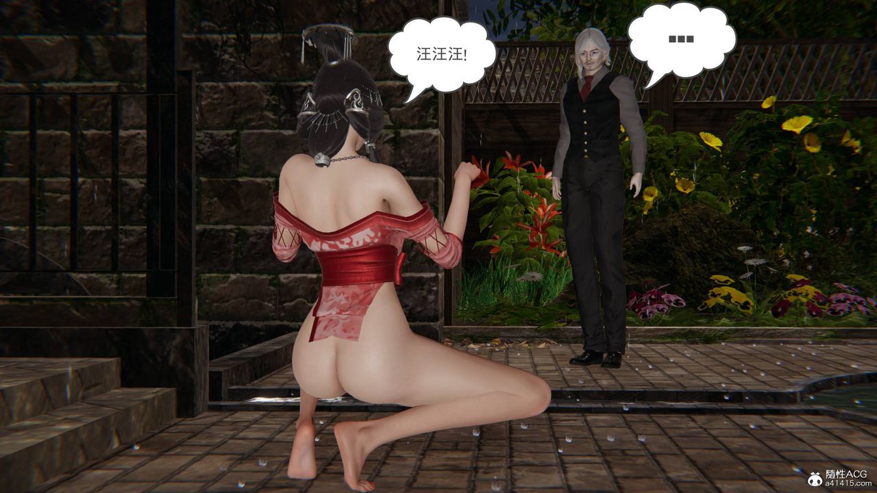 [3D]魔尊歸來[龍魂第二部]第20話