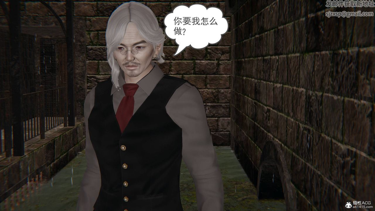 [3D]魔尊归来[龙魂第二部]第20话