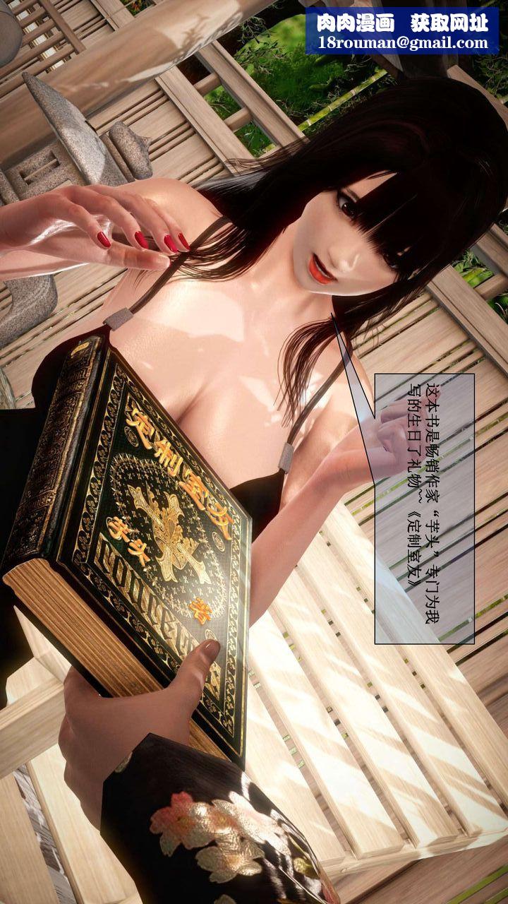 [3D]我的金城(罪恶金城)第1-2季[完整版]第二季01章【第3话】