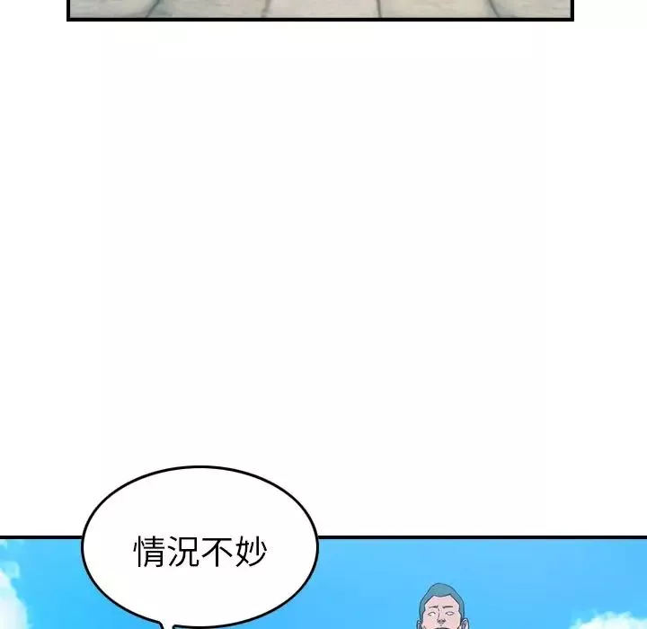 经纪人-第95话 - 图片 51