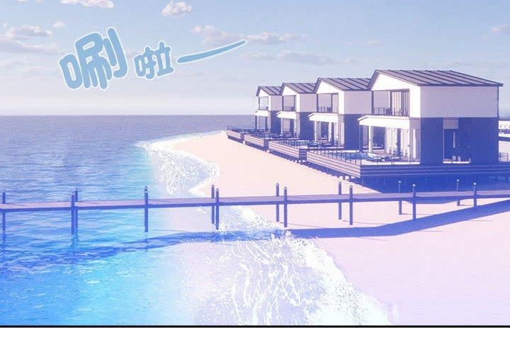 疫情期间的家教生活第81话