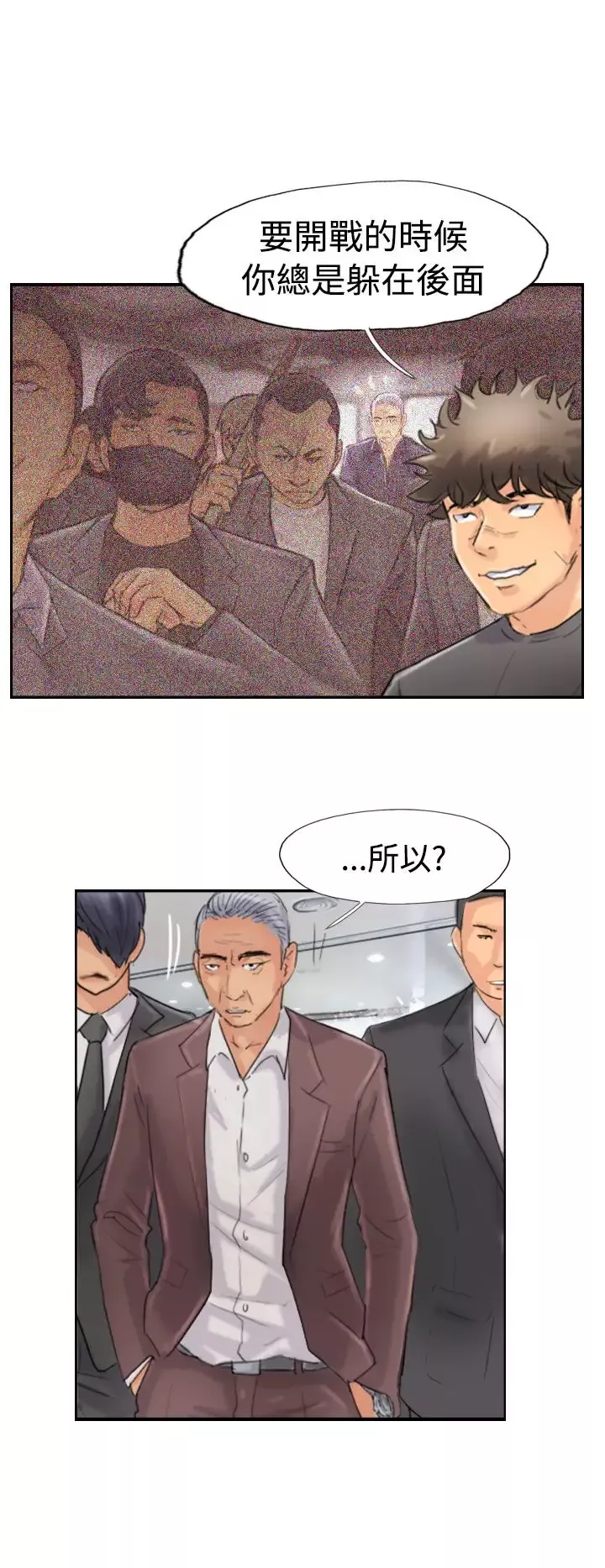 小偷第45话