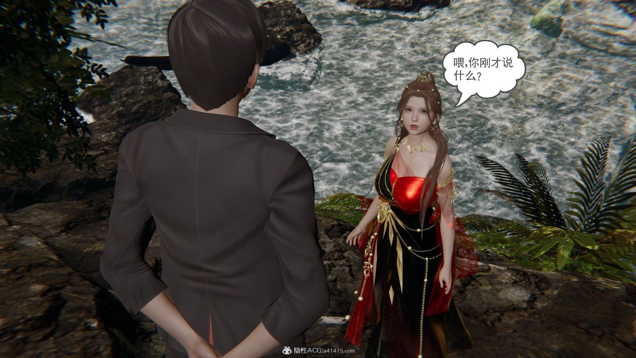 [3D]魔尊归来[龙魂第二部]第21话