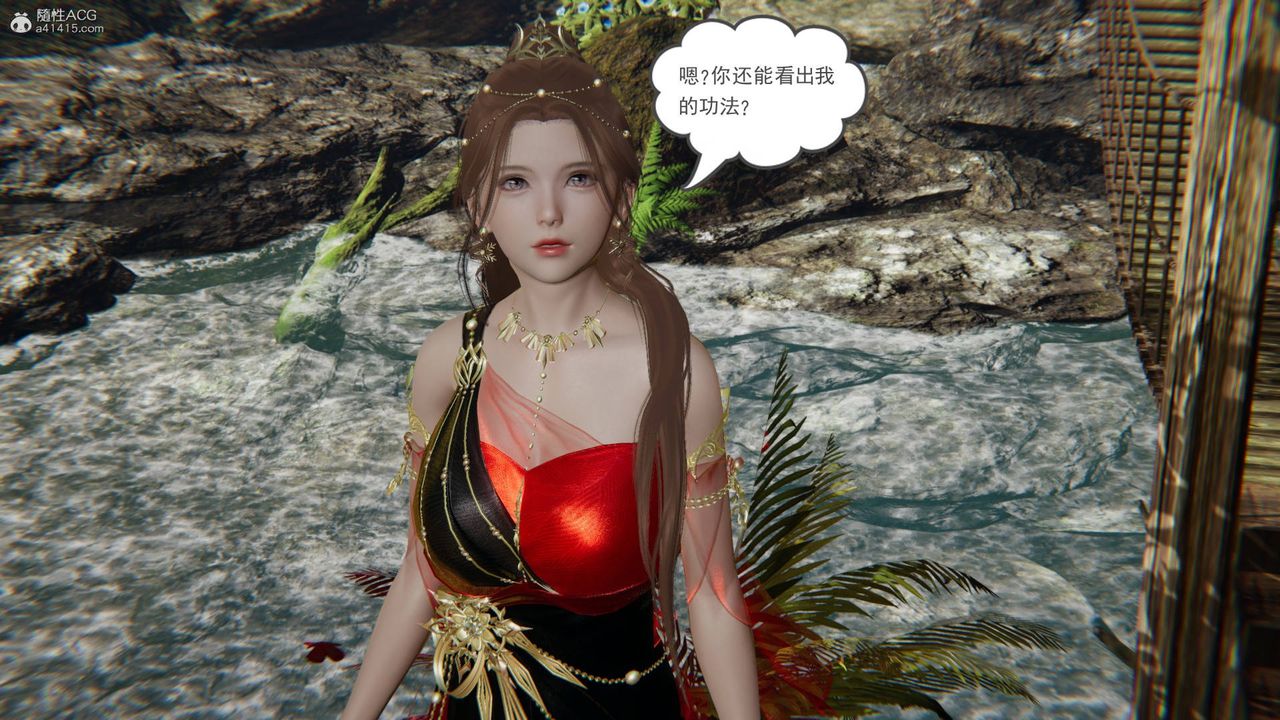 [3D]魔尊归来[龙魂第二部]第21话