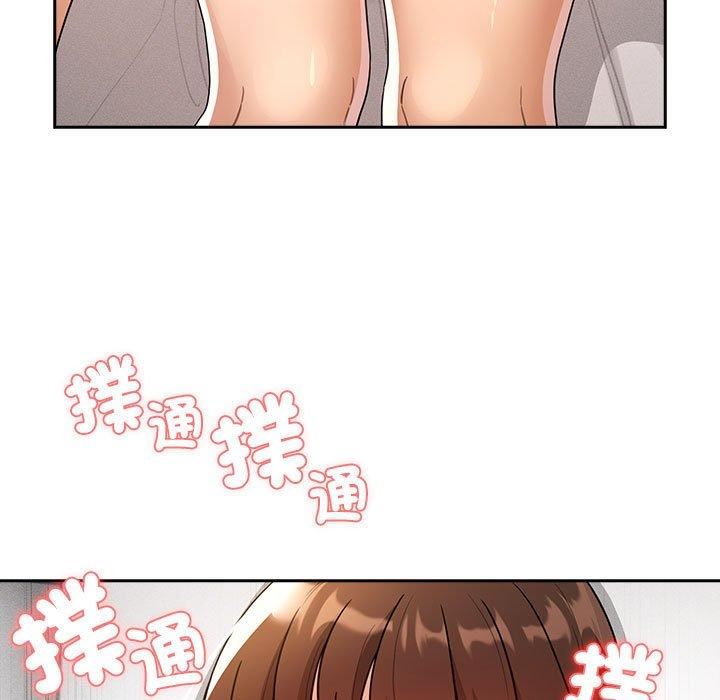 疫情期间的家教生活第81话