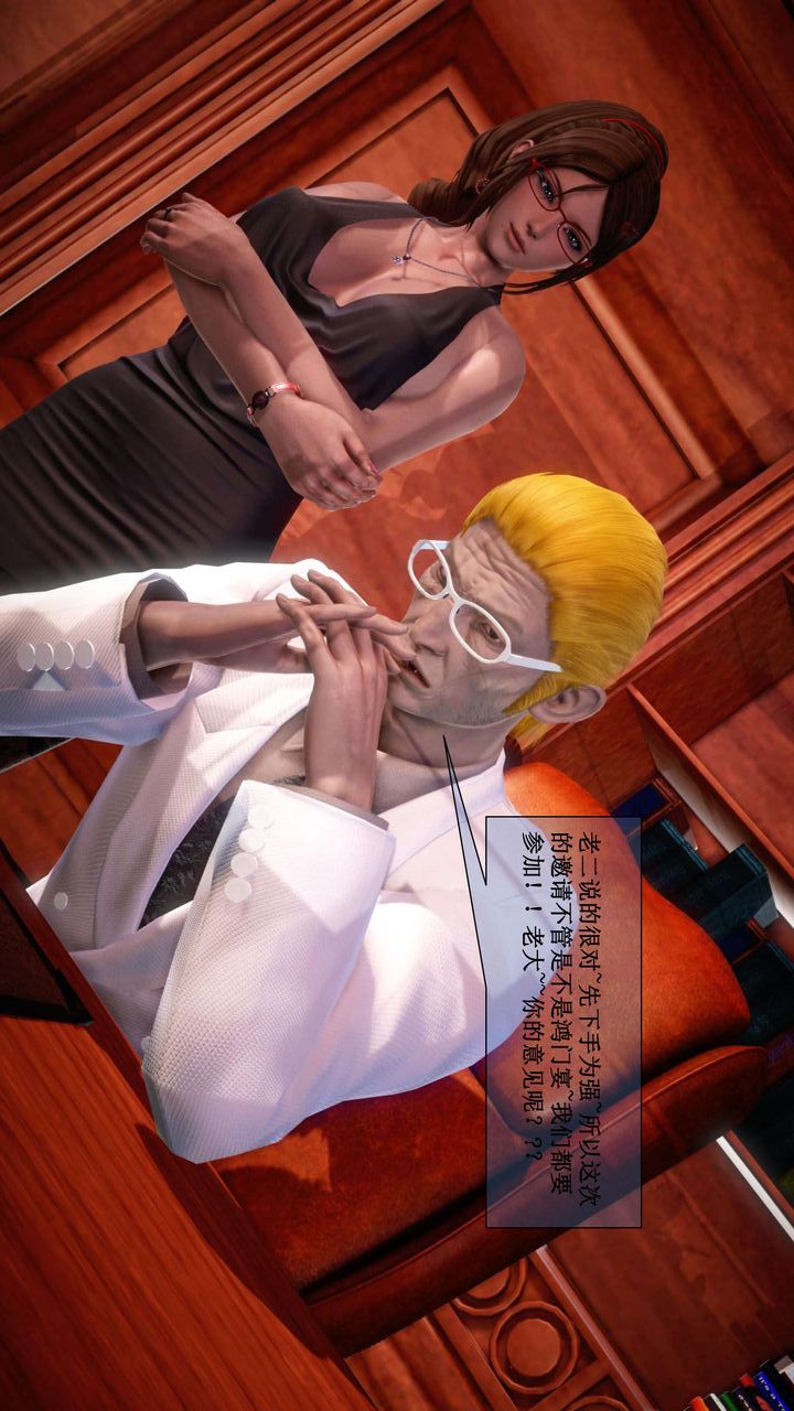 [3D]我的金城(罪恶金城)第1-2季[完整版]第二季01章【第3话】