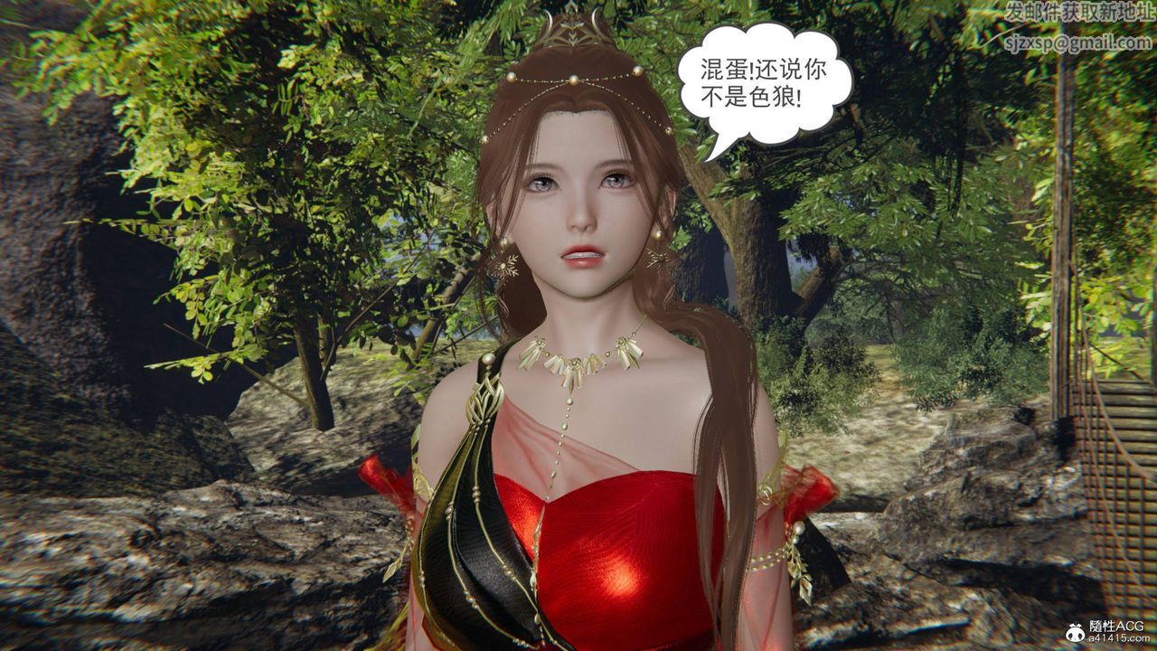 [3D]魔尊归来[龙魂第二部]第21话