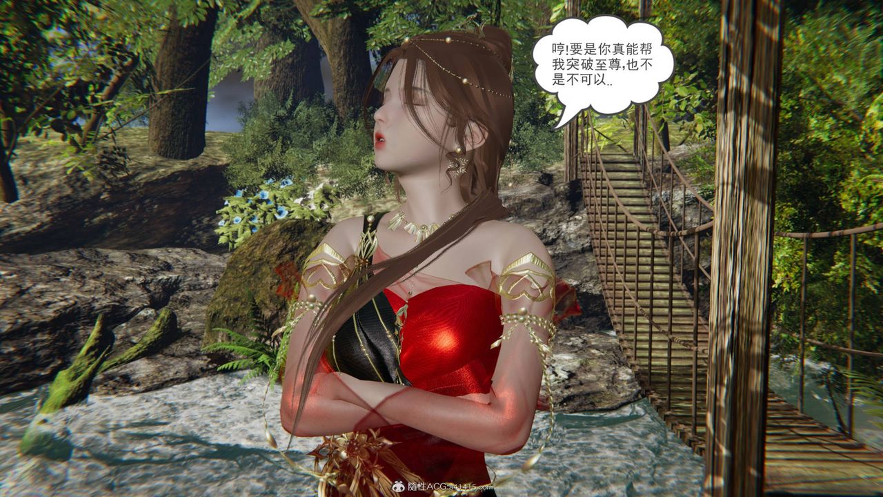 [3D]魔尊归来[龙魂第二部]第21话