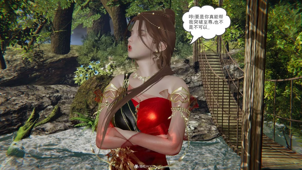 [3D]魔尊归来[龙魂第二部]-第21话 - 图片 15