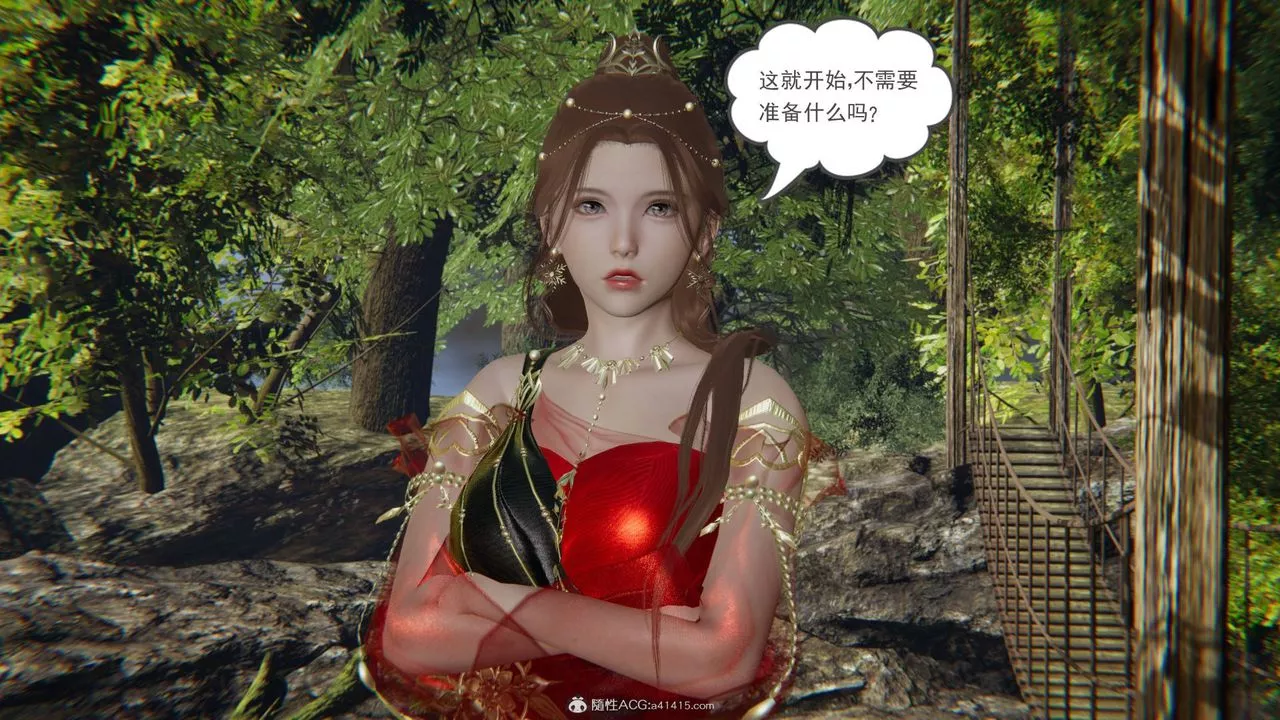 [3D]魔尊歸來[龍魂第二部]第21話