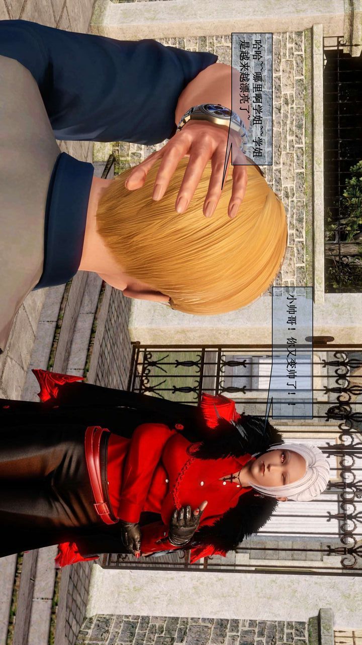 [3D]我的金城(罪恶金城)第1-2季[完整版]第二季01章【第3话】