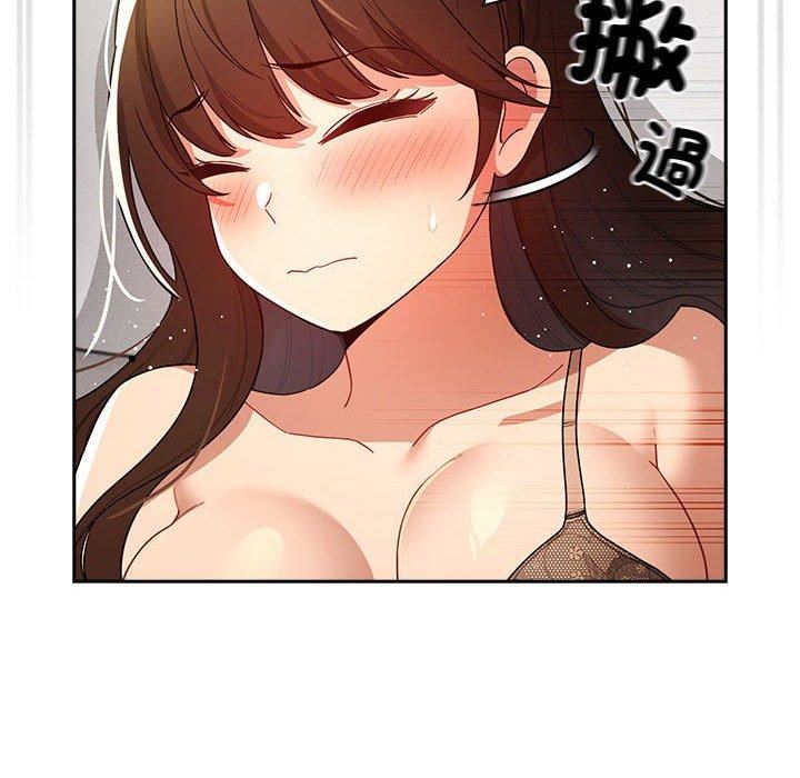 疫情期間的家教生活第81話