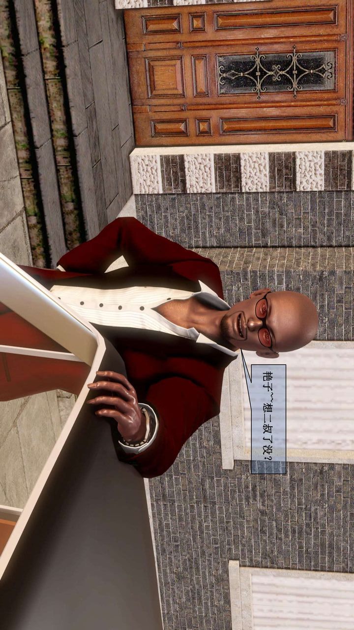 [3D]我的金城(罪恶金城)第1-2季[完整版]第二季01章【第3话】