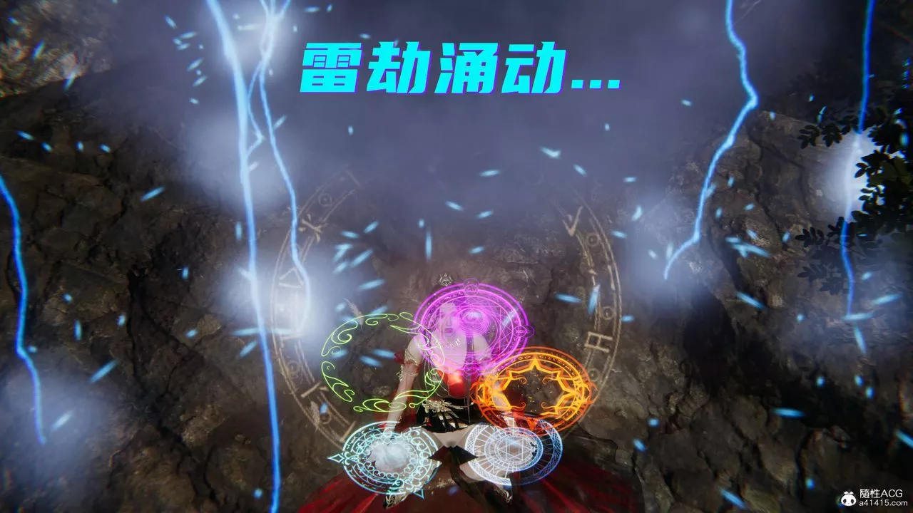 [3D]魔尊归来[龙魂第二部]-第21话 - 图片 28