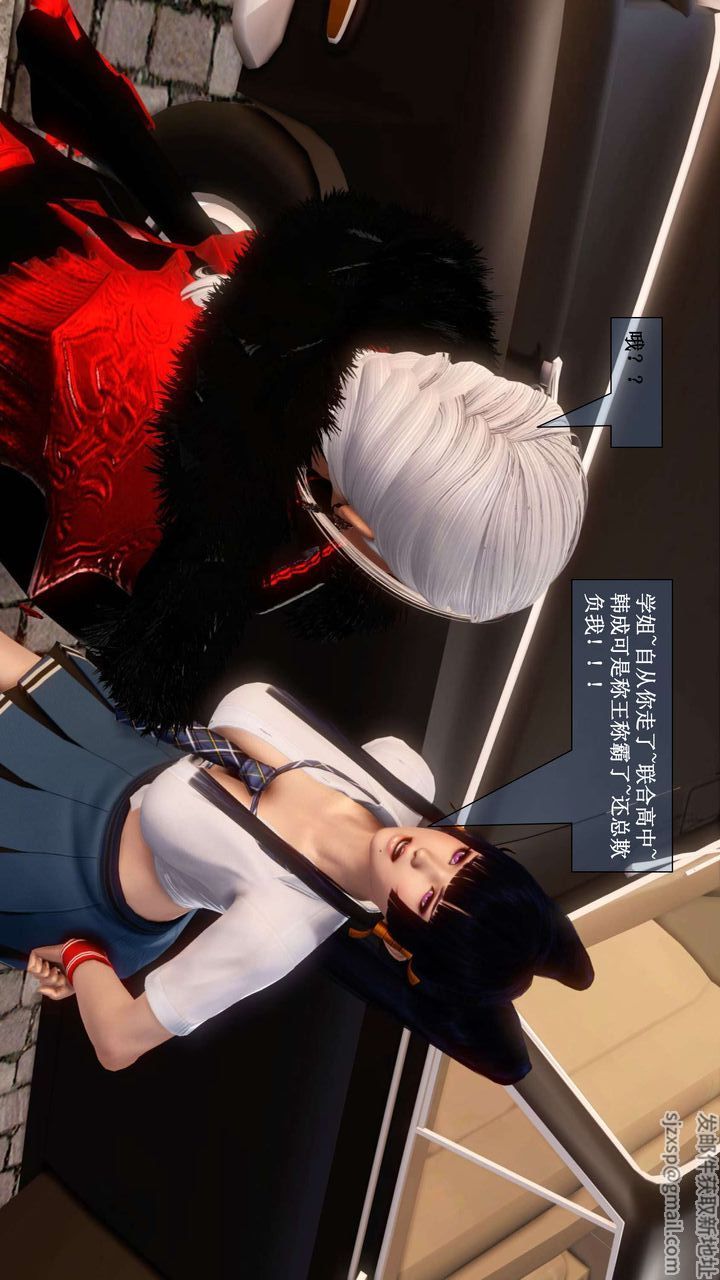 [3D]我的金城(罪恶金城)第1-2季[完整版]第二季01章【第3话】