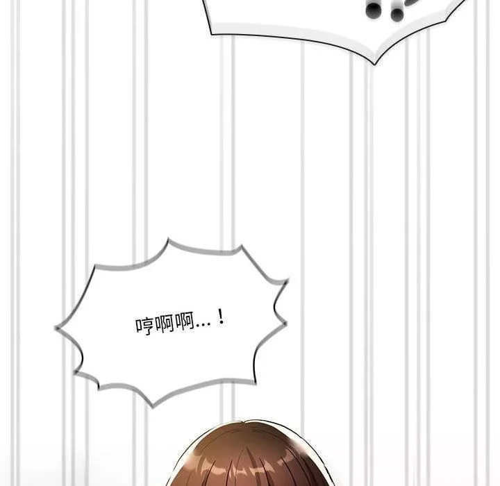 疫情期间的家教生活-第81话 - 图片 44