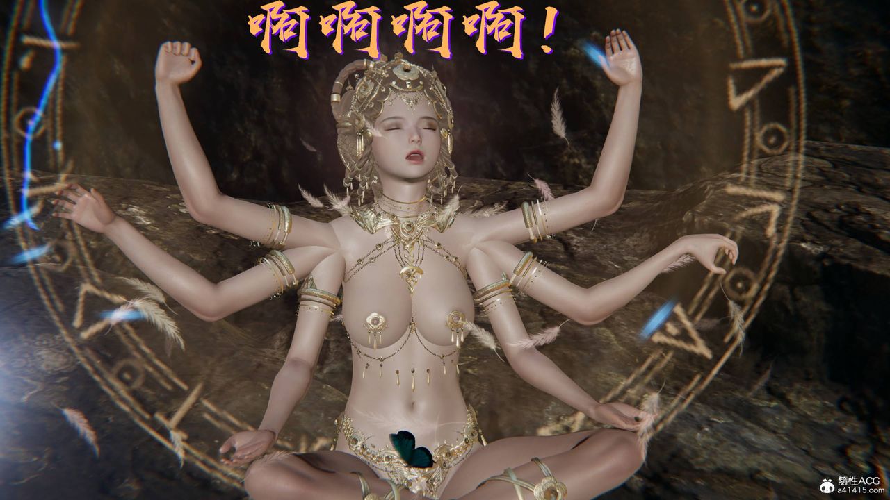 [3D]魔尊归来[龙魂第二部]第21话