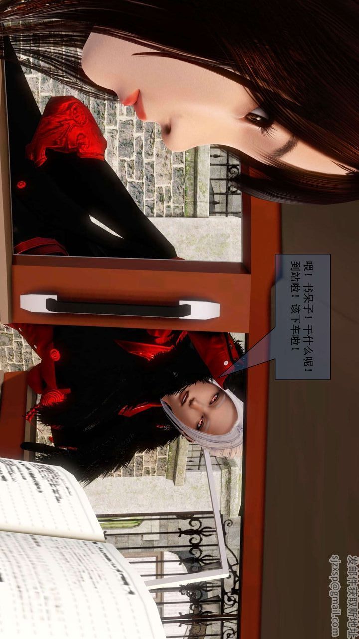 [3D]我的金城(罪惡金城)第1-2季[完整版]第二季01章【第3話】