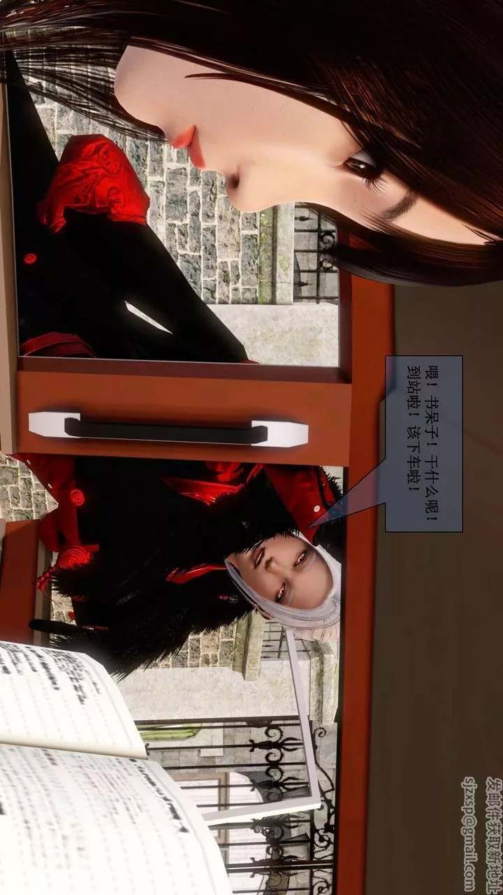 [3D]我的金城(罪恶金城)第1-2季[完整版]-第二季01章【第3话】 - 图片 44