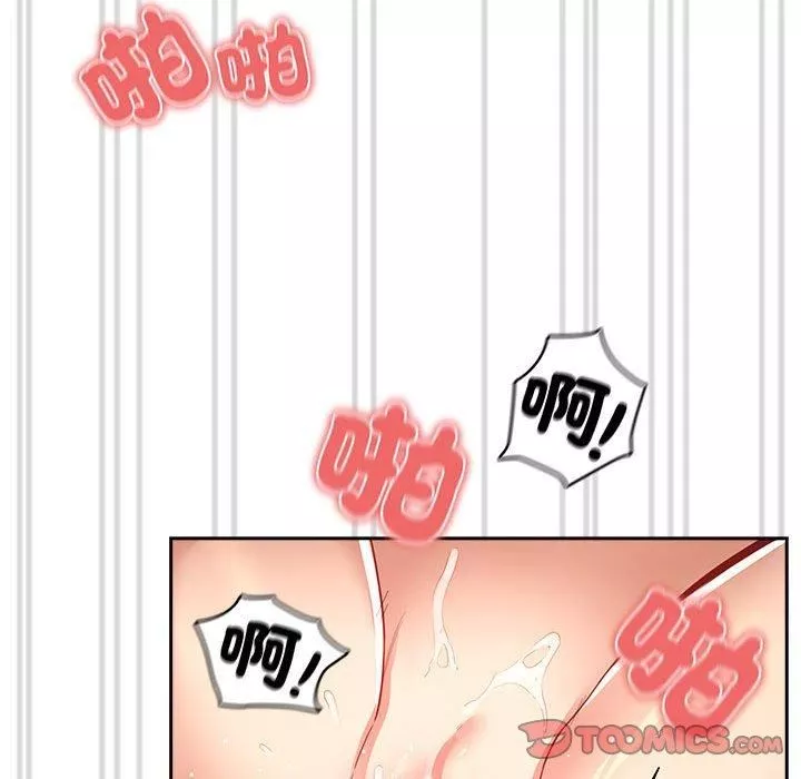疫情期间的家教生活-第81话 - 图片 51