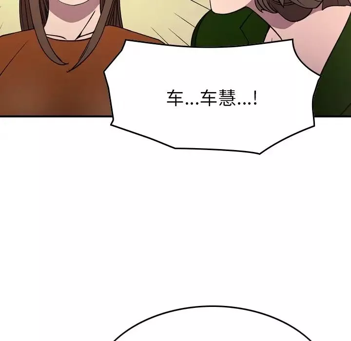 經紀人第95话