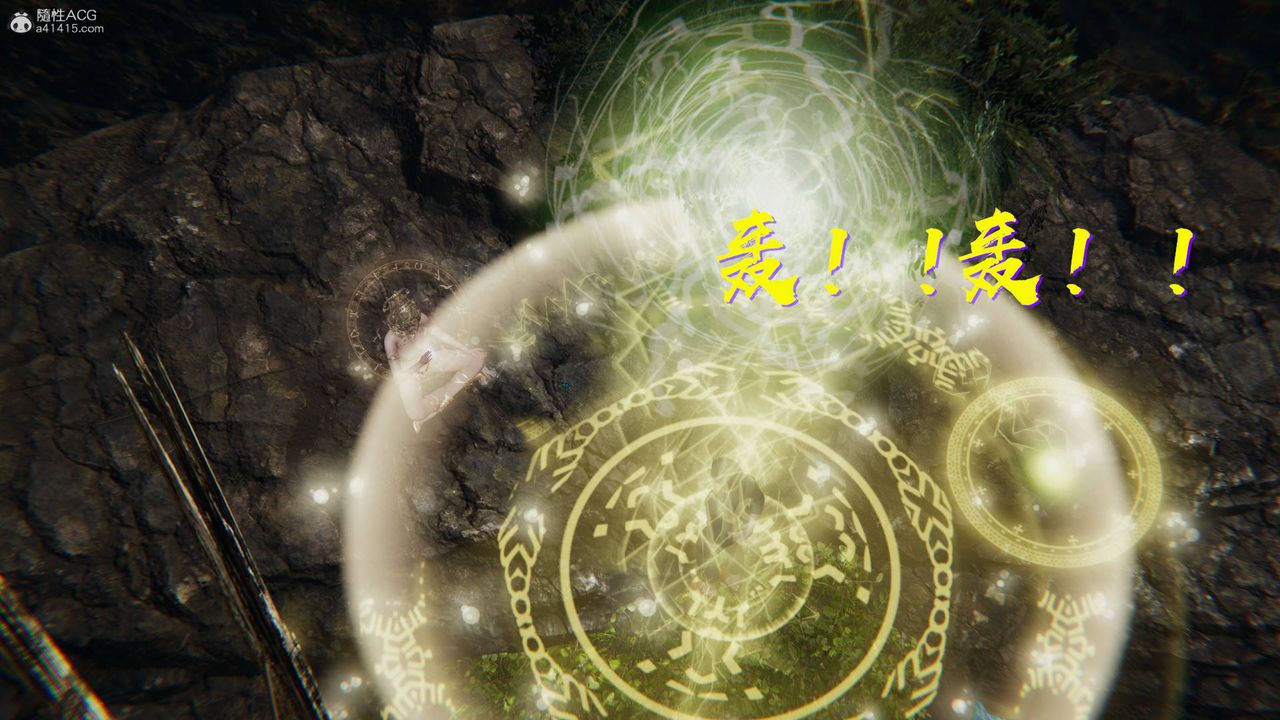 [3D]魔尊归来[龙魂第二部]第21话