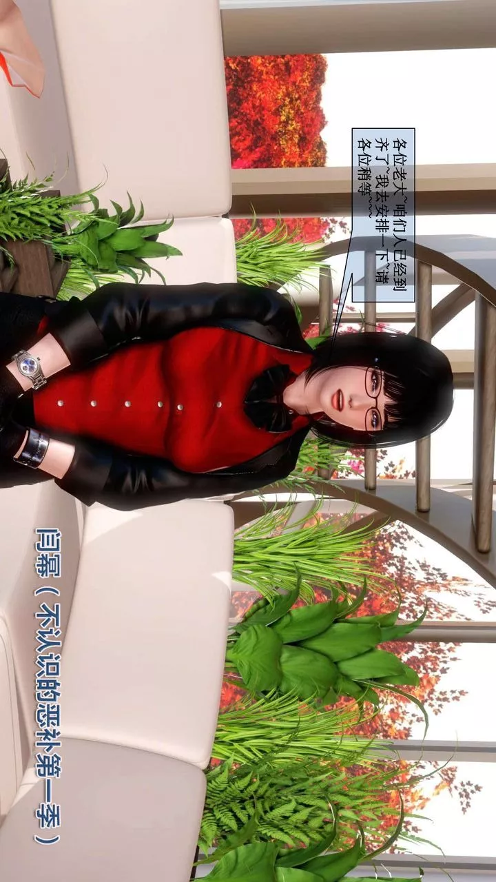 [3D]我的金城(罪惡金城)第1-2季[完整版]第二季01章【第3話】