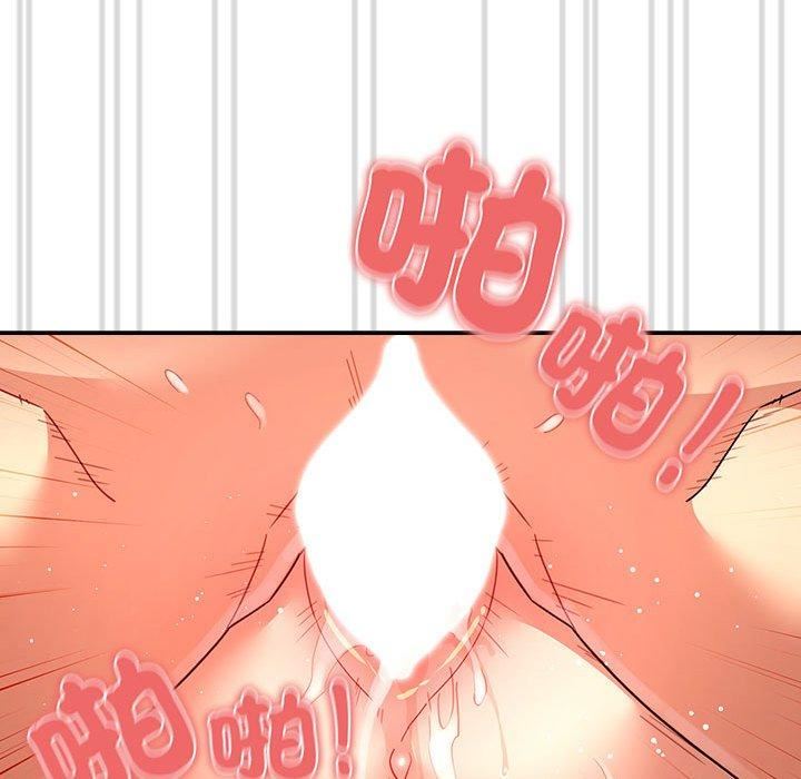 疫情期間的家教生活第81話