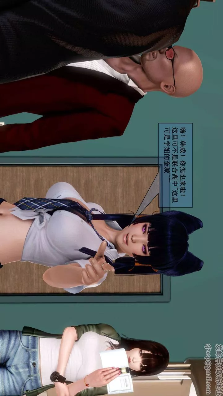 [3D]我的金城(罪恶金城)第1-2季[完整版]-第二季01章【第3话】 - 图片 53